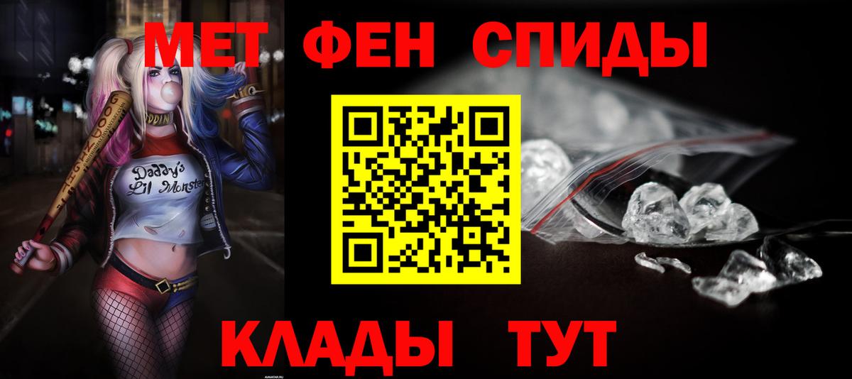 Елабуга  Amphetamine  Вход с VPN  АМФ VHQ 