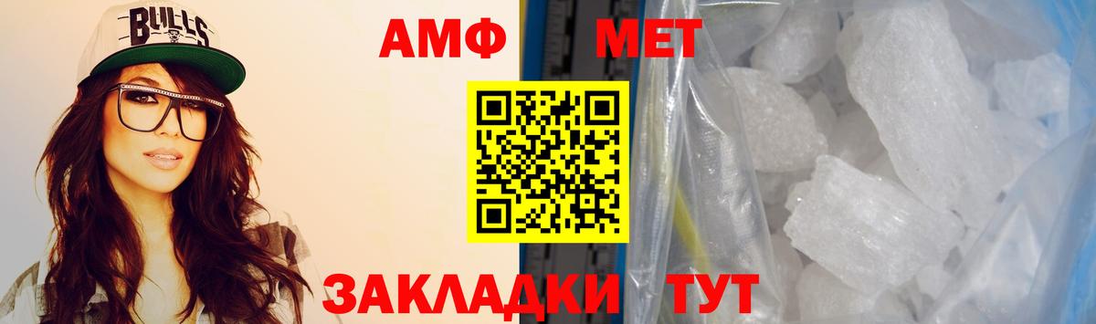Амфетамин 97% Елабуга