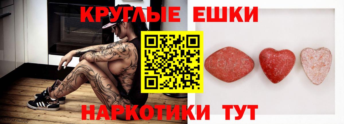 Экстази Punisher  Экстази VHQ  Елабуга  Вход с VPN 