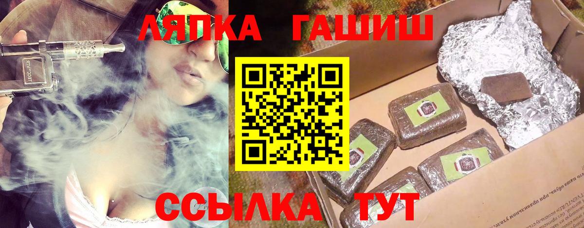 Елабуга  ГАШИШ AMNESIA HAZE  закладка  Вход с VPN  Гашиш гарик 