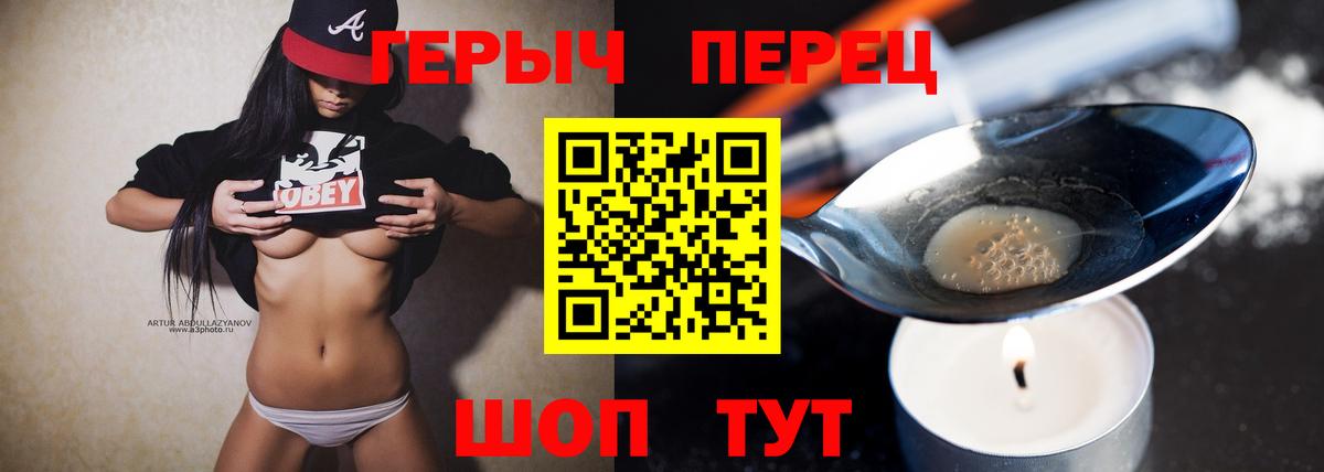 Героин афганец Елабуга