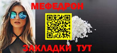 героин Кунгур