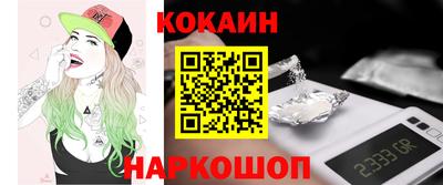 героин Кунгур