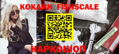 героин Кунгур