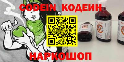 героин Кунгур