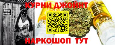 героин Кунгур