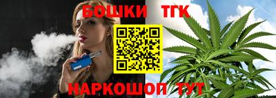 героин Кунгур