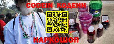героин Кунгур