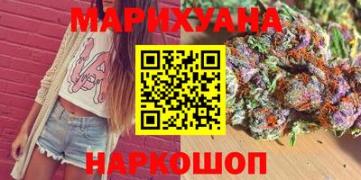 героин Кунгур