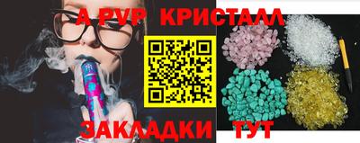 героин Кунгур