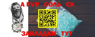 кокс Кумертау