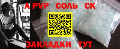 героин Кунгур