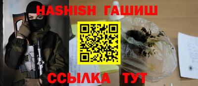 героин Кунгур
