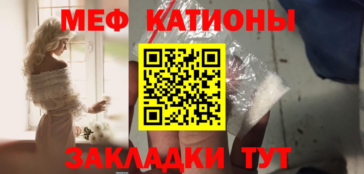 Елабуга  Вход с VPN  МЕТАМФЕТАМИН  МЕФ кристаллы  Гашиш  Канабис  КОКАИН 