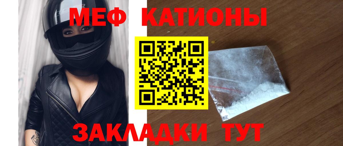 МЯУ-МЯУ  Вход с VPN  Елабуга  МЯУ-МЯУ 4 MMC 