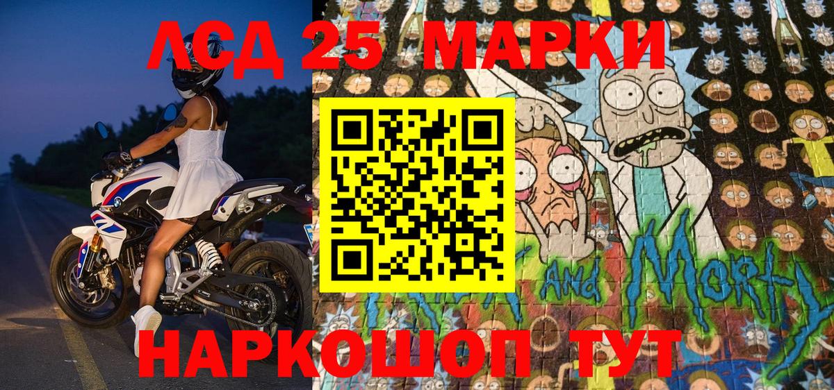 сколько стоит  Наркотические марки  Вход с VPN  Марки N-bome 1,5мг  Марки N-bome 1,5мг  Елабуга 