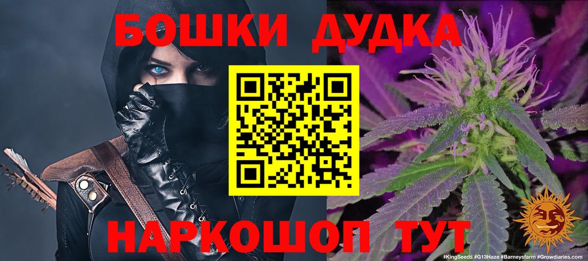 МАРИХУАНА семена  Вход с VPN  Марихуана семена  Елабуга  Бошки Шишки VHQ  Бошки марихуана SATIVA & INDICA 